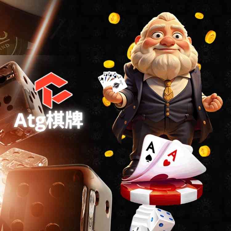 ATG棋牌 (ATG Card Games)