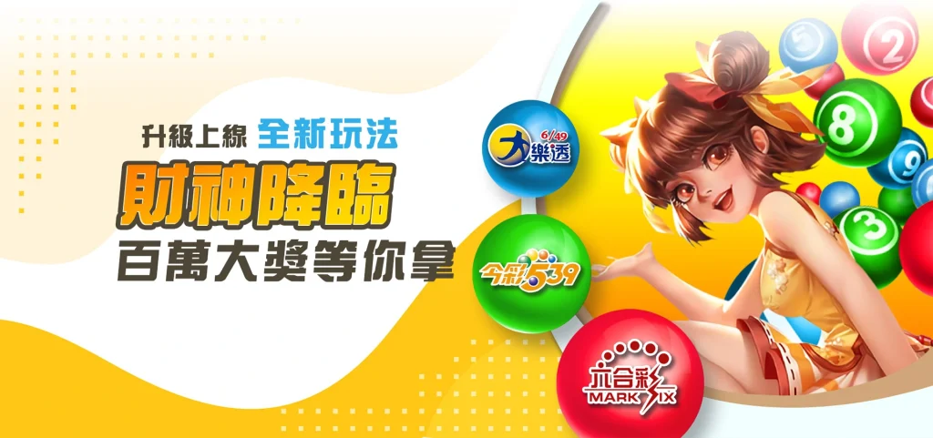 高返水線上老虎機專區｜財神娛樂城平均 RTP 98% 爆分機台首選，超過 1,000 款線上電子遊戲即刻開玩