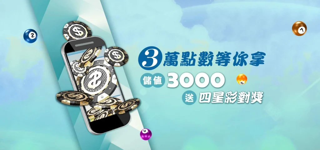 財神娛樂城正版線上棋牌遊戲大廳｜台灣 16 張麻將、搶莊牛牛與經典 7PK，100% 真人即時對戰